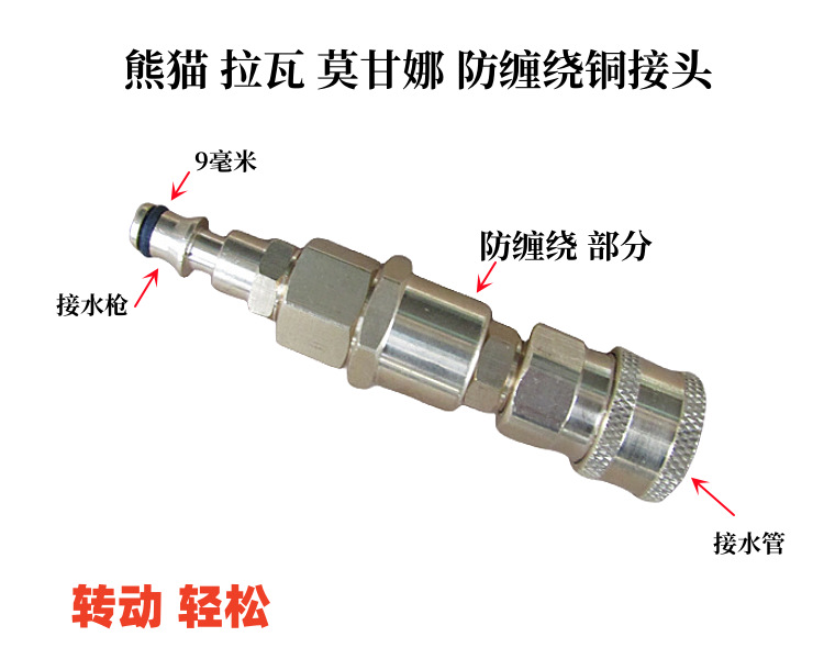 Adaptable a la máquina de lavado de automóviles de alta presión de la serie K LAVOR Mogan Bosch accesorios de conmutación de tubería de agua de pistola de agua