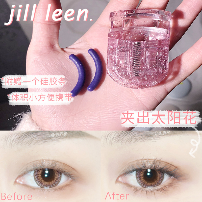 JILL LEEN睫毛卷翘器女持久定型 初学者便携式太阳花眼睫毛夹新款