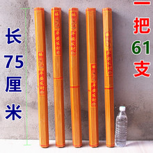 75����ƽ���lؔ���㾀�㹩��Ѭ��̴��������һ��61֧