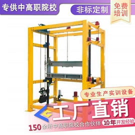 机电教学器材;汽摩教学器材;关节型机器人