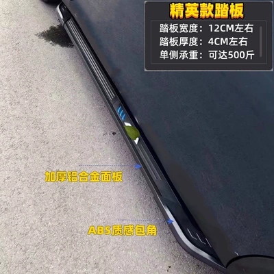 and Wildlander side steps — Dekorativ pedal başlıqları - elite-model-toyota-rav42026-2026-without-lights-pair-set
