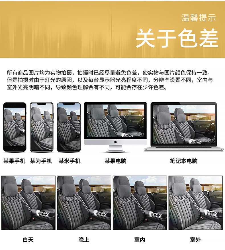 New Cross-Border Suede Semi-Enclosed Slim Waist Car Seat Cushion Wholesale Single Seat Double Seat Universal for All Seasons Multi-Piece Set