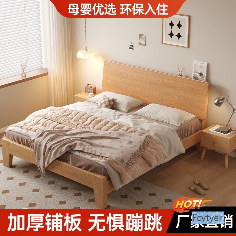 Miaola 12 Solid Wood Bed Modern Simple Master Bedroom Soft Bed Rubber Wood Full Solid Wood Bed Single Bed Frame Bed Double