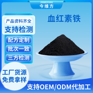 Ѫ�t���F2% �Ȼ����FѪ�t�� Ѫ�t���F����HIP �F؛ ���] �ɼĘ�