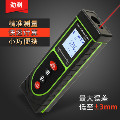 工厂货源激光测距仪红外线测量仪工程测绘仪激光尺测距仪批发定制|ms