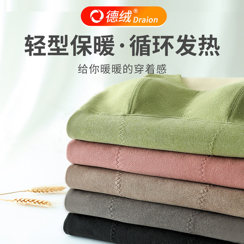 Women's Thermal Innerwear with Fleece Lining, Thick Padding, Built-in Bra Cup, Double-Sided Fuzzy Heating and Temperature-Controlled Base Layer Top