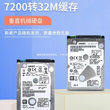 500g�ʼǱ����Ի�еӲ��2.5��7200ת32M����7MM�����ֻ���֧��