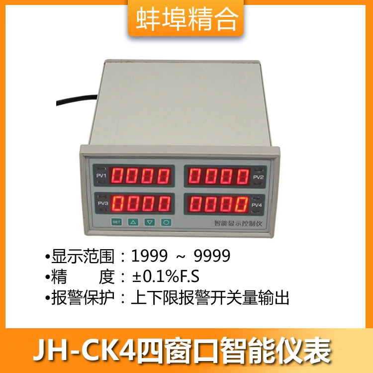 Высокоточный датчик JH-CK4 четырехоконный интеллектуальный дисплей управления прибором RS485 последовательное реле модуль