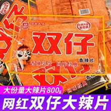 �p������Ƭ�W�t888g���l�޴�ͯ��������ʳ���ϮaС��