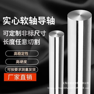 ֱ�����SӲ�S��t��A��45#̖�ֱ��6mm-50MM��U��܉���U�����U