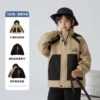 Khaki, three-in-one