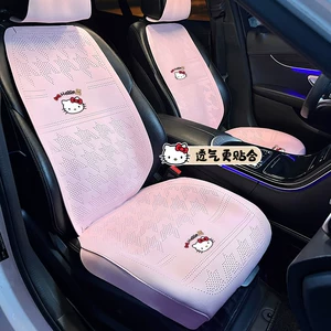 Car Seat Cushion Summer Ultra-thin Breathable Cooling Pad 2026 New Cute KT Cat Half-Cover Universal Seat Cover for All Seasons