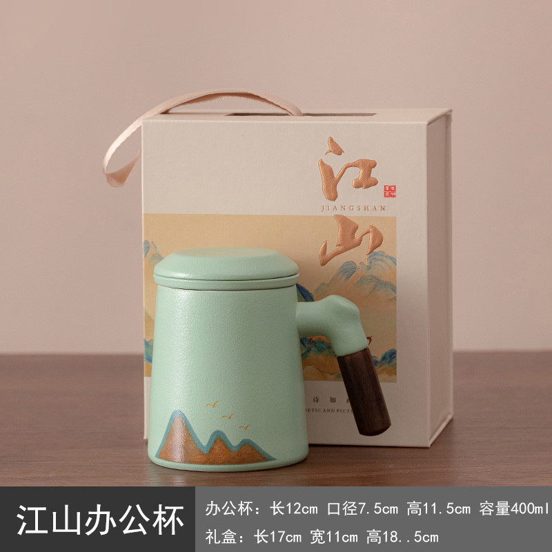 Jiangshan パーソナルティーカップオフィスホームセラミックウォーターカップフィルター付き会社ビジネスギフトイベントロゴ|undefined