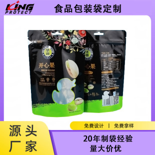 ����ʳƷ���b��С�����ͺ��ܷ���ʳ���aӡˢ�������l�X���OӋlogo