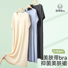 ���ɽz˯ȹ�ļ�Ů2026�¿�؉|һ�wʽ��a���⴩�����ʽ�Ҿӷ�