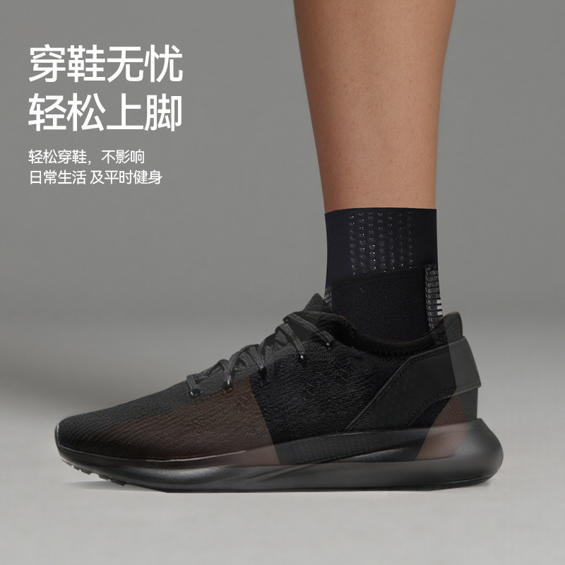 Protector de tobillo deportivo de silicona ultrafino para prevenir la lesión del ligamento del pie esguince del ligamento del tobillo