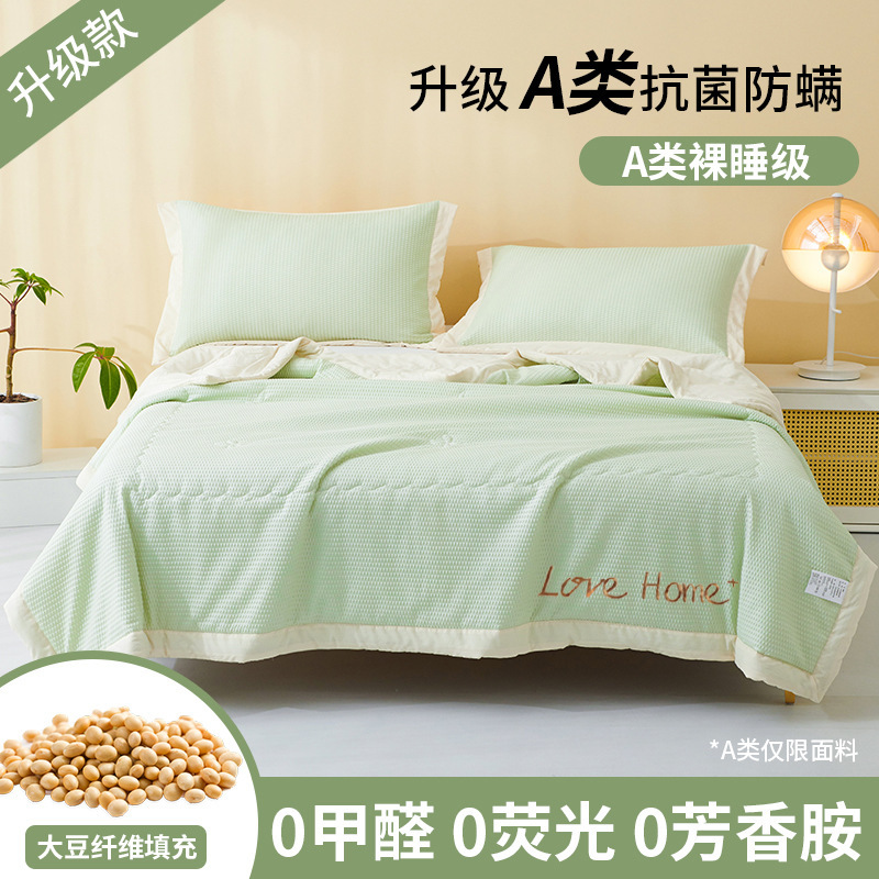 全棉夏被夏凉被空调被纯棉夏天单人夏季被芯薄被子可机洗四季通用|undefined
