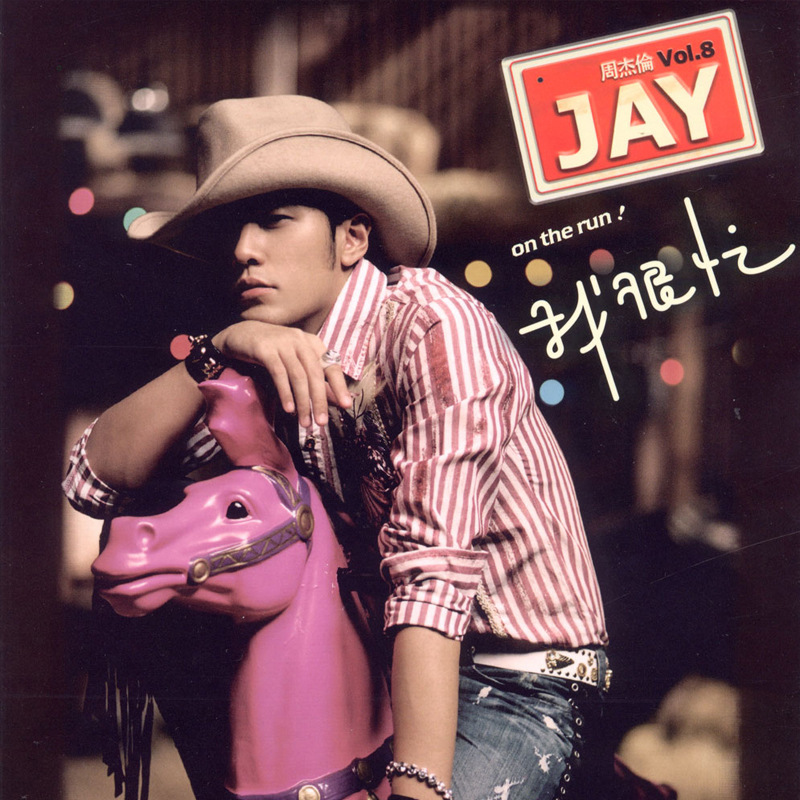 Acrílico nfc drenando llavero mini álbum disco de vinilo CDdiy soporte estrella colgante periférico