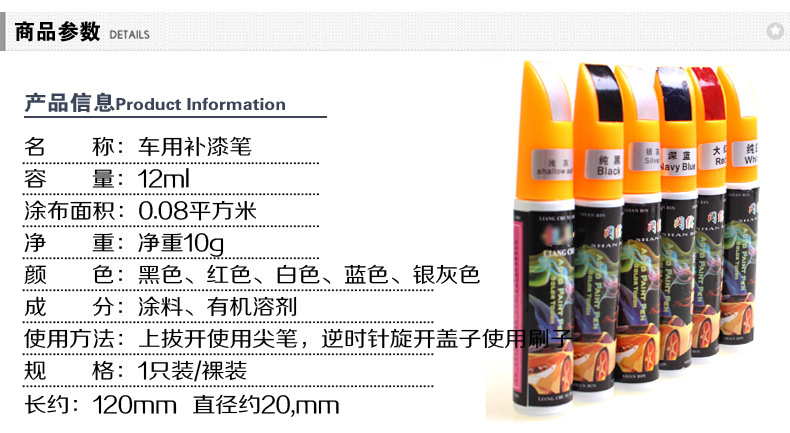 Car Paint Touch-Up Pen in Silver Gray, White, and Black Colors for Scratch Repair, Paint Scratch Removal, and Scratch Repair Liquid