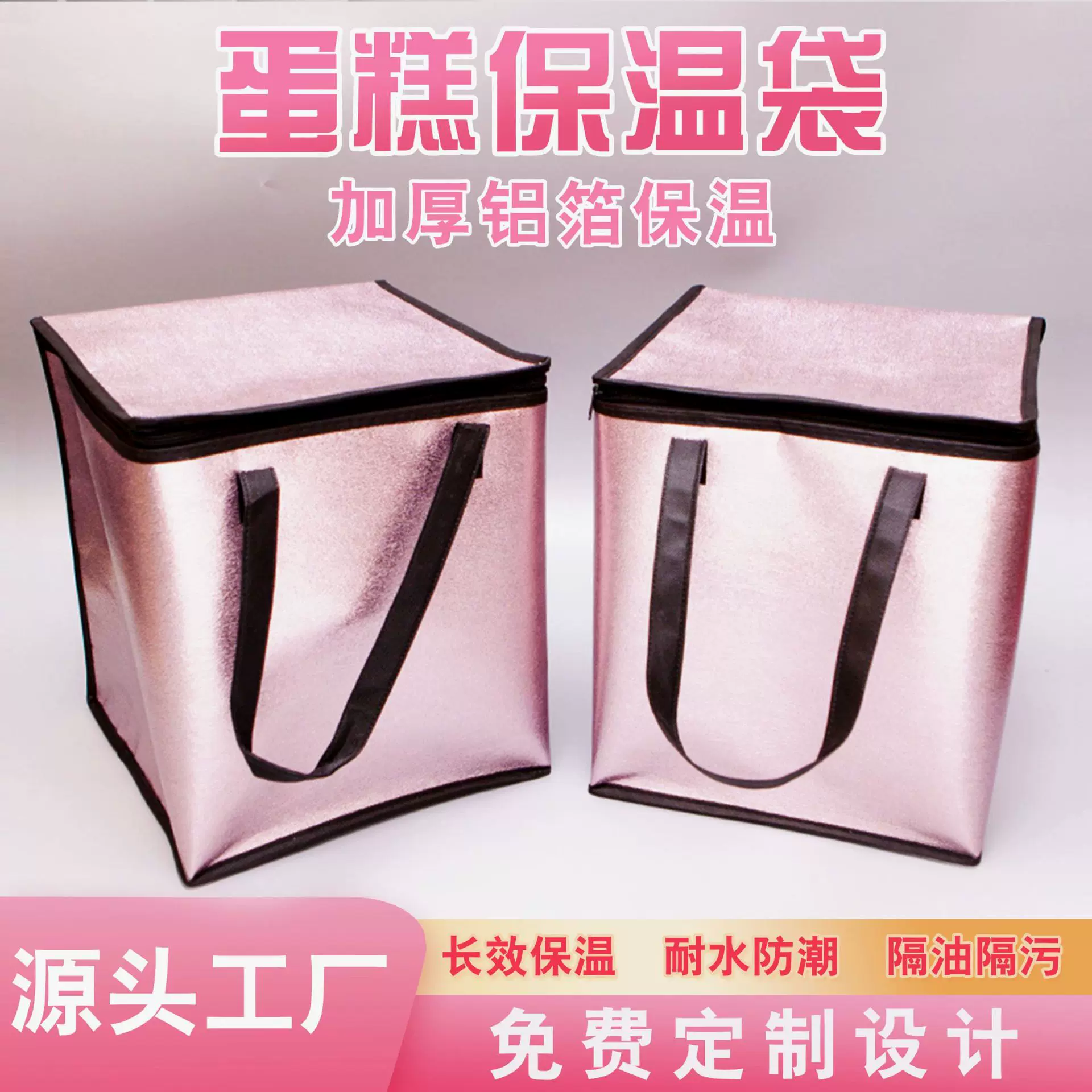 外卖保冷冰包冷藏配送袋铝箔手提生日蛋糕保温袋多规格保鲜冷感