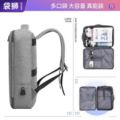 Universal backpack, casual handbag, USB computer backpack, full opening and closing, large capacity backpack, logo can be printed