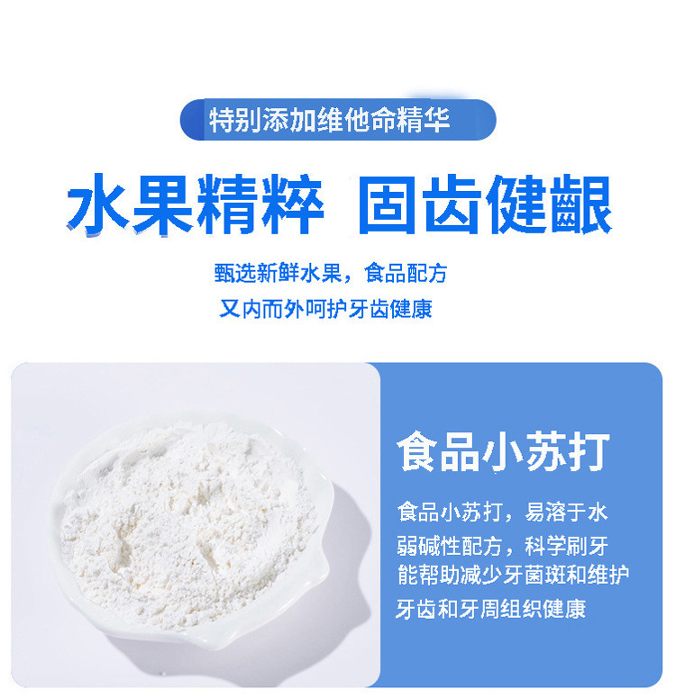 绱安110克水果详情_09