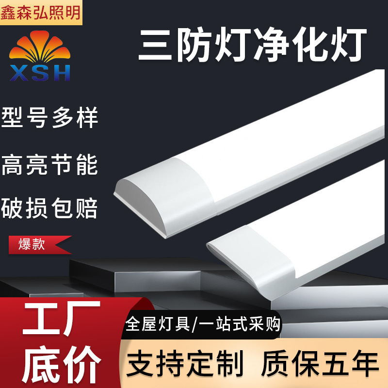 LED super bright rectangular lamp