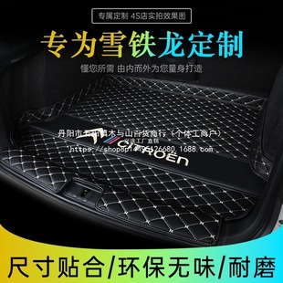 Suitable for Citroën C4 Aircross Trunk Mat Tianyi Elysee // Wholesale