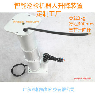 260mm�г�늄��ƗU 3��늄������U48vС���ŷ�늸׾ַ�̽�^��s��