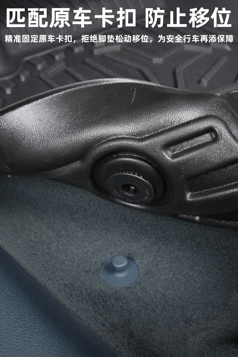 Suitable for Avita 11 Foot Mats, Car Foot Mats, Avita Modification Accessories, Trunk Mats, Avita Foot Mats