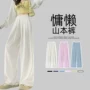 薄款新款宽松夏季阔腿裤