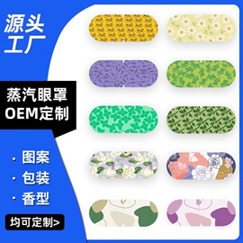 保健器具配件;艾灸/艾草/艾条/艾制品;花草枕
