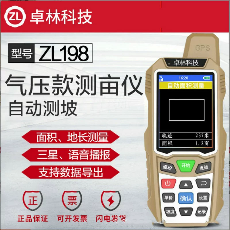 Zhuolin ZL-198 высокоточный GPS прибор для измерения площади земли, прибор для измерения площади сельскохозяйственных угодий, измеритель площади поля, измеритель урожайности