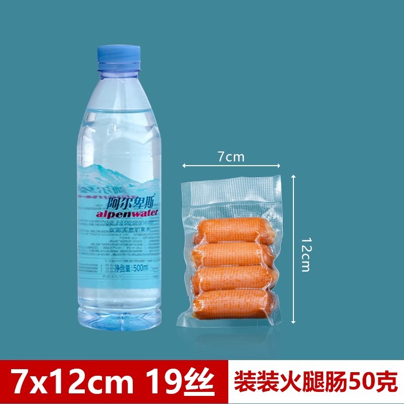 Fábrica espesada bolsa de envasado al vacío hogar punto fideos conservados carne comida condimento bolsa sellada textura bolsa de vacío