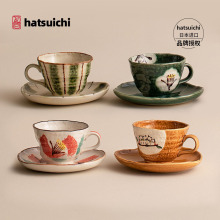 日本陶瓷咖啡套杯日式粗陶风马克杯ins风高颜值杯子 家用简约水杯