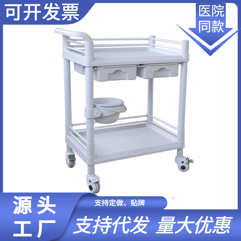 美容推车美容院小推车塑料换药车护理车仪器车医院手推车器械车台