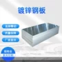 无花民用dx51dz275雪花板