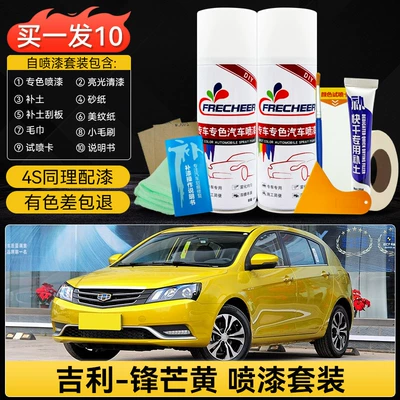 Avtomobil boya qələmləri White Self-Painting Car - 99-choose-the-deep-scratch-repair-kitsharp-yellow-exclusive-touch-up-kit-with-a-free-touch-up-tool-gift-pack