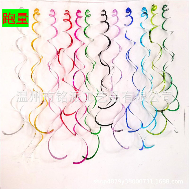 PVCPET spiral pendant ceiling plastic pendant birthday wedding window pendant venue decoration PVCPET spiral pendant ceiling plastic pendant birthday wedding window pendant venue decoration