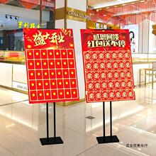 红包墙展板kt板开业促销店庆门店活动抽奖松木海报架反复用