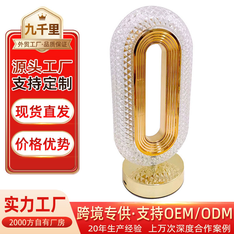 Runway Table Lamp Thick Light Luxury European Style Touch Crystal Atmosphere Lamp Light Luxury Girl Minimalist Modern Atmosphere Night Light Runway Table Lamp Thick Light Luxury European Style Touch Crystal Atmosphere Lamp Light Luxury Girl Minimalist Modern Atmosphere Night Light