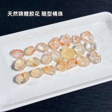 天然胶花水晶随形桶珠雕刻件散珠饰品配件 diy原创手链不规则单珠