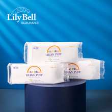正品 Lily Bell丽丽贝尔 三层优质纯棉卸妆化妆棉50片便携式 批发