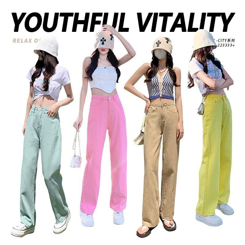 Colorful High-Waisted Wide-Leg Pants for Women, 2024 Spring and Summer Slimming Straight-Leg Jeans, Trendy Floor-Length Wide-Leg Pants