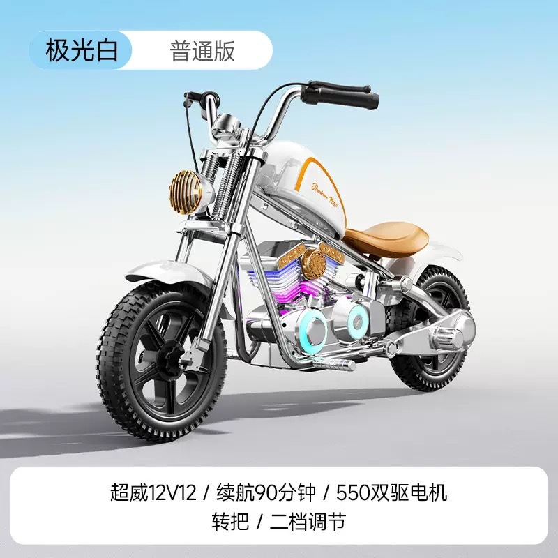 Motocicleta eléctrica para niños, Harley Storm Knight, coche de juguete de dos ruedas, motocicleta recargable para bebés para hombres y mujeres