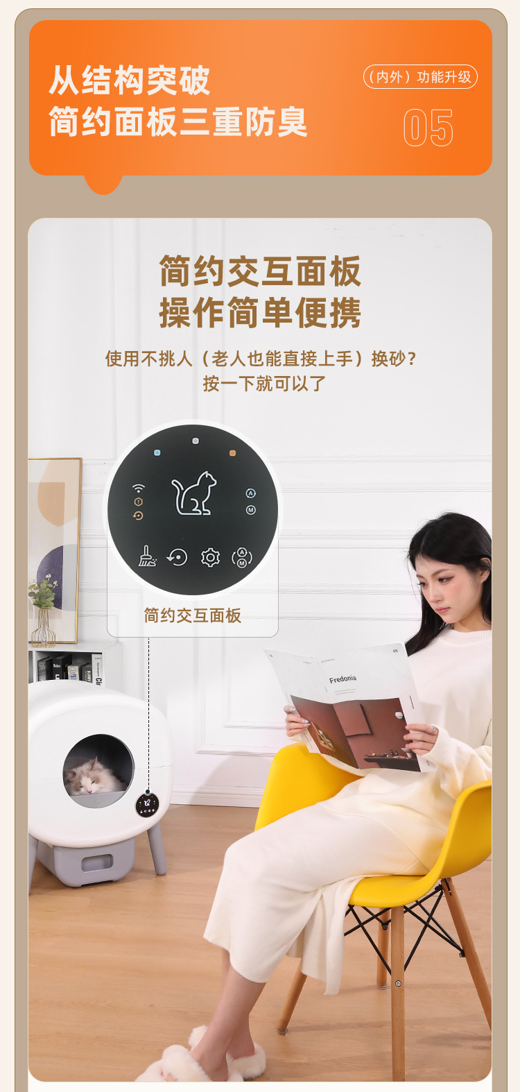 新款智能猫砂盆封闭式猫厕所大容量手机远程一键铲屎全自动猫砂盆-阿里巴巴