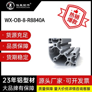 ���ǚW��8840R�X�ͲĹ��I�Cе�O��սǈA��ֱ�ǿ���X�Ͻ𷽹ܲ�