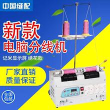 ���־��C��X�Ԅ���ߏS�����C���@�����p�x���b�@����X�����S�o