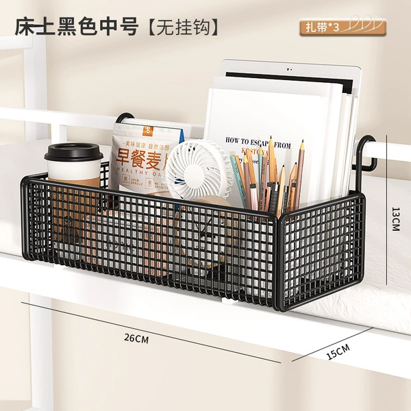 Net Basket [Bedside Style] - Medium Black