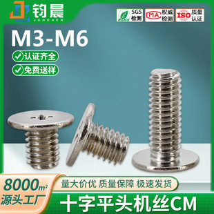 ���Sֱ�NM3M6�Fʮ�ֲ��^΢����ݽzCM��ʮ�֙C�zƽ�A�^������l